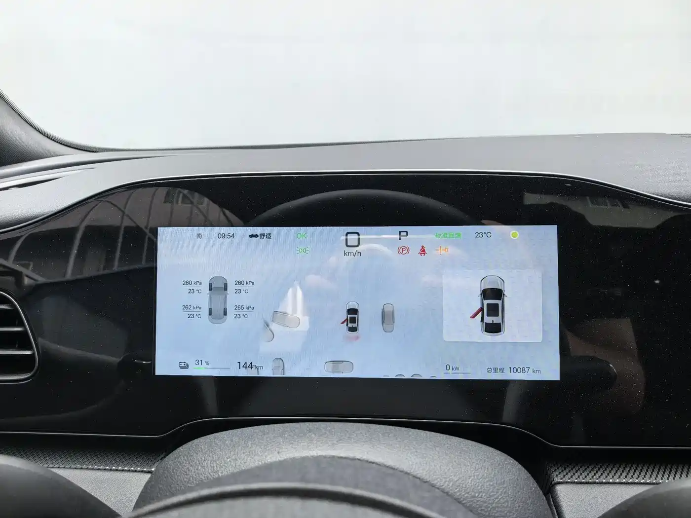 BYD SEAL 06 NEW ENERGY