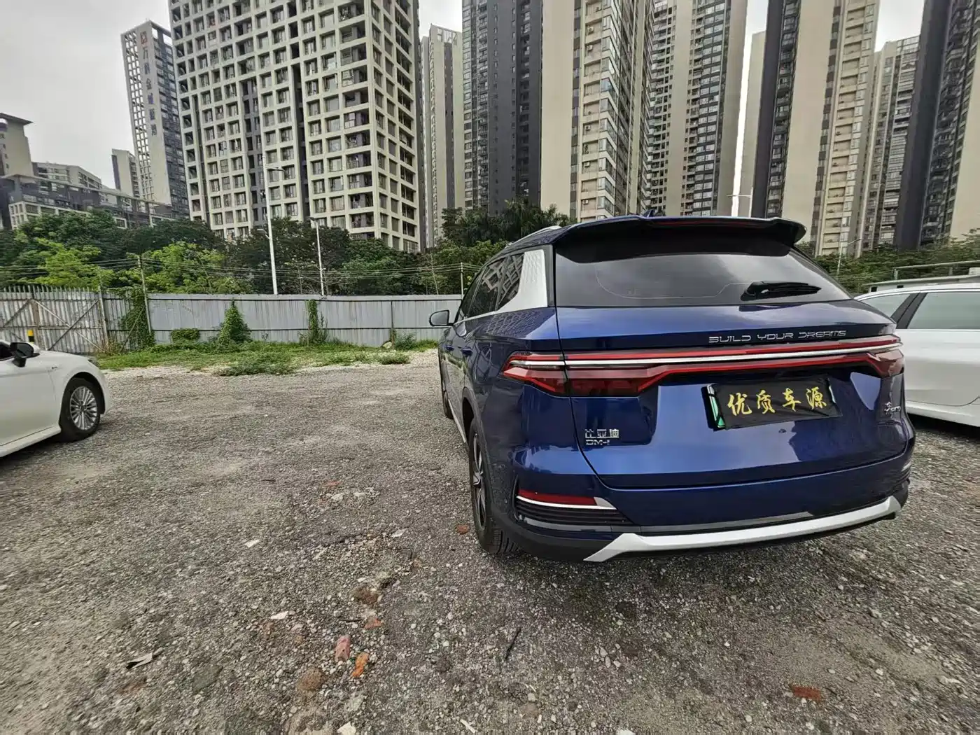 BYD SONGJIANG NEW ENERGY