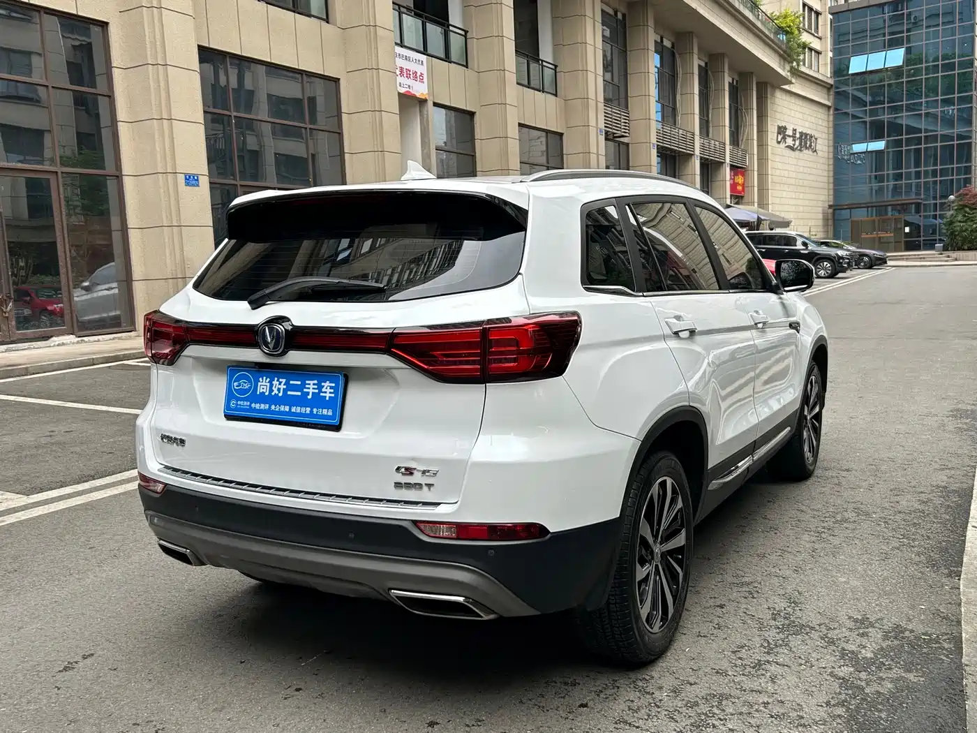 CHANGAN CS75