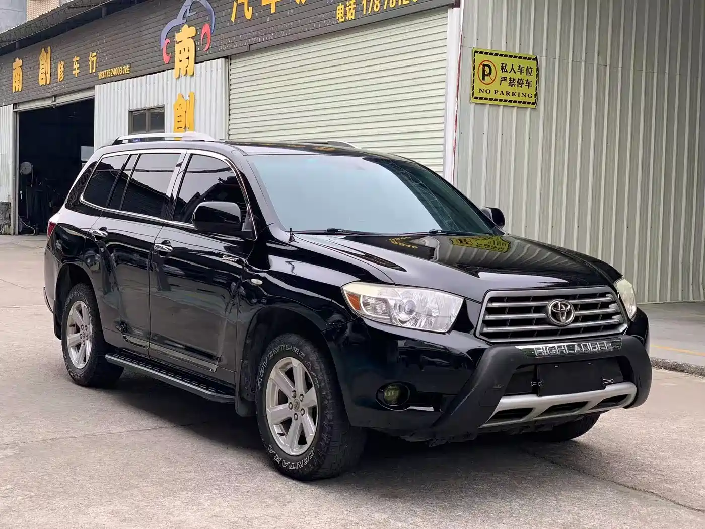Toyota Highlander 2009 2.7L 2WD 5-seater Elite Edition фото 3