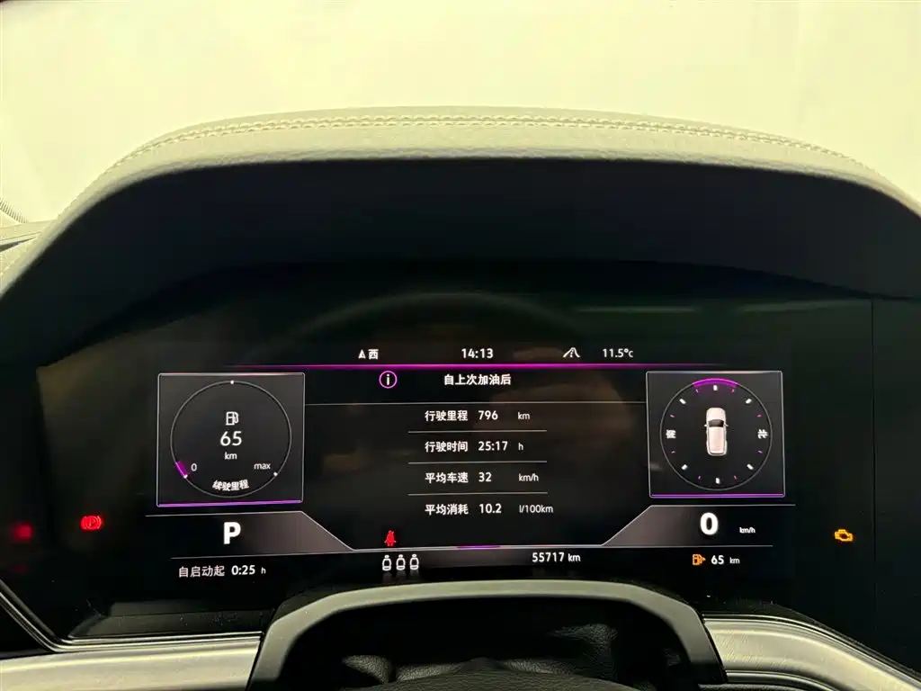 Volkswagen Touareg 2022 2.0TSI Rui Shang Edition фото 9