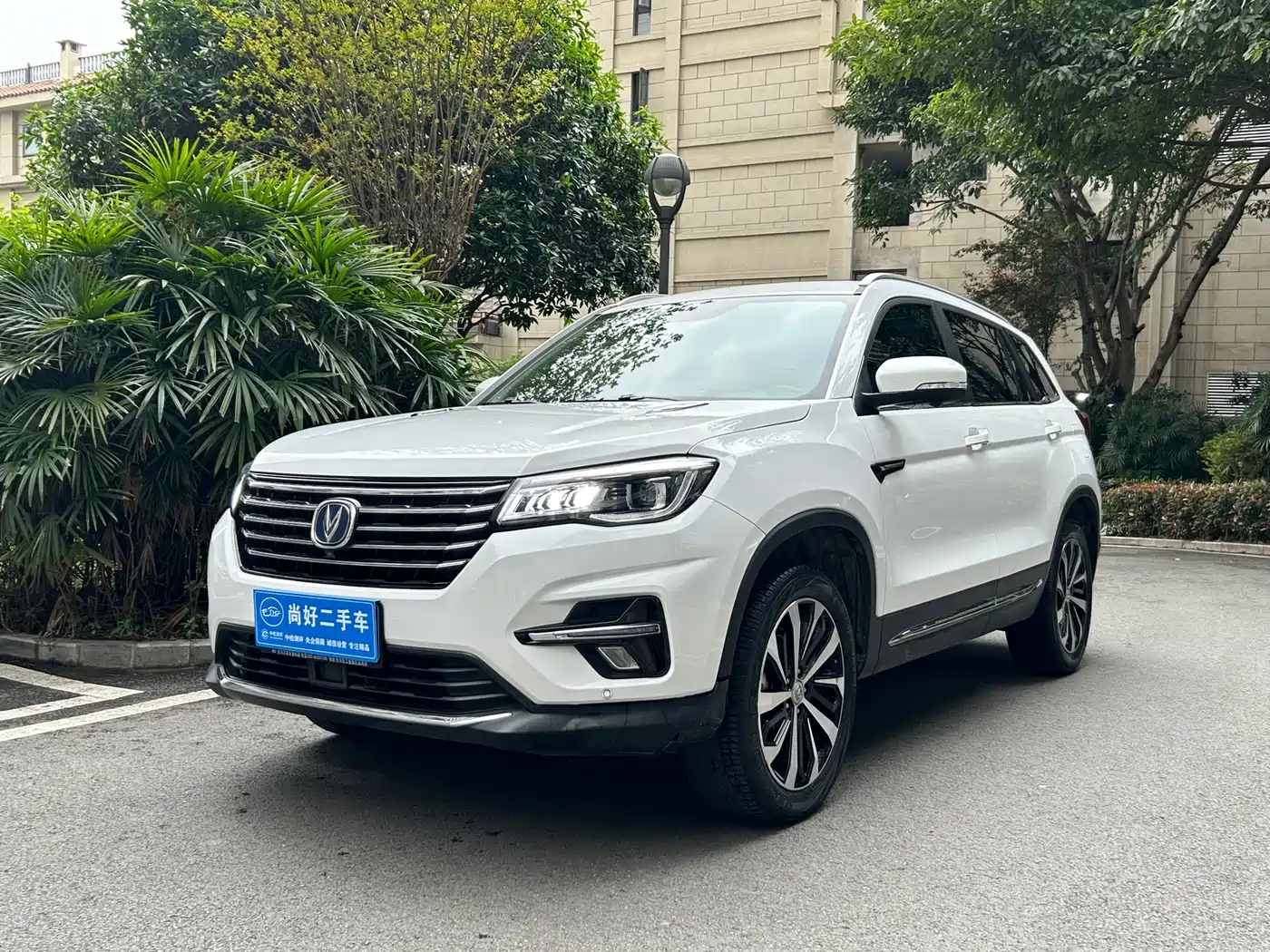 CHANGAN CS75