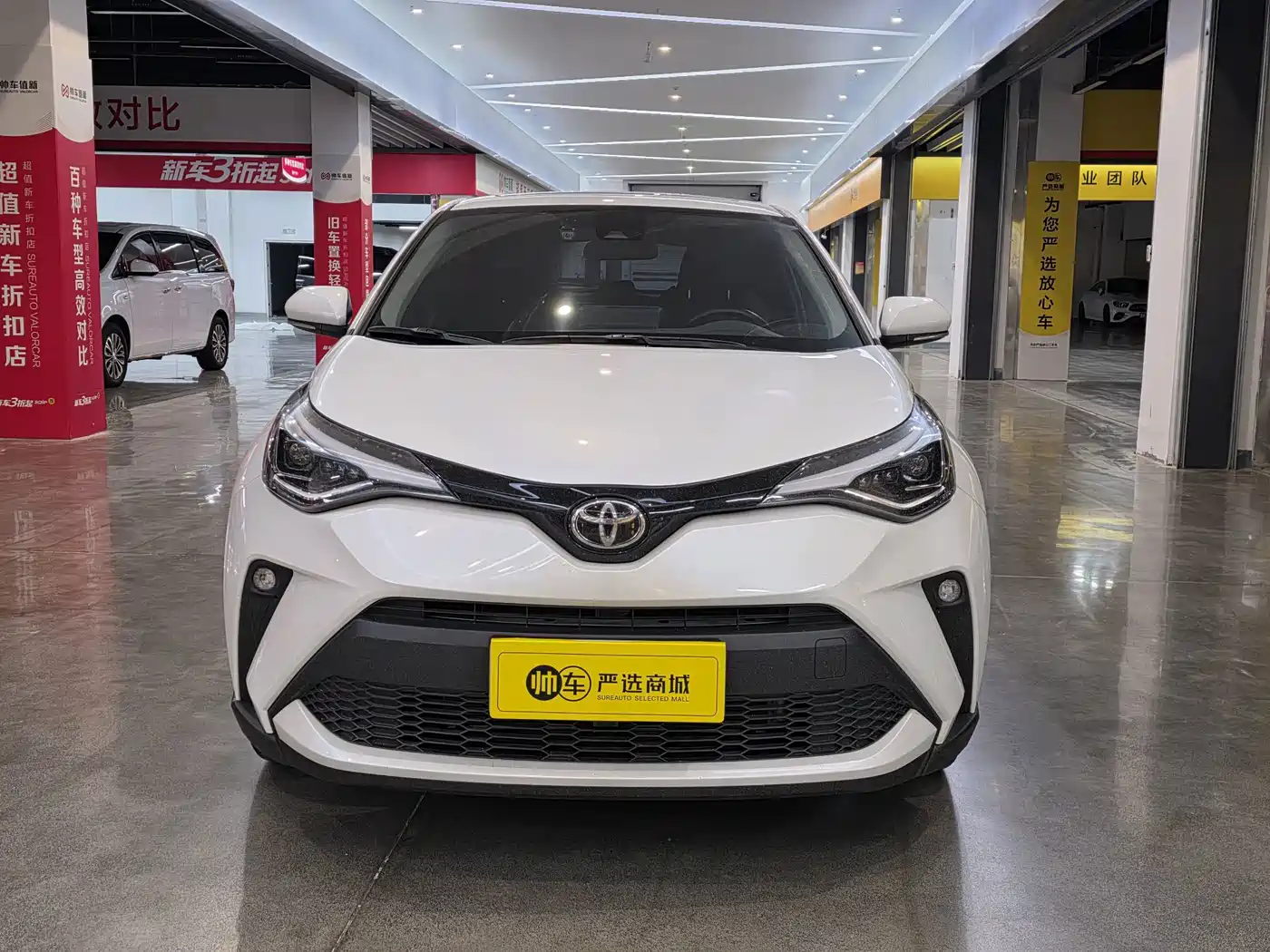 Toyota C-HR 2022 2021 2.0L Luxury Edition