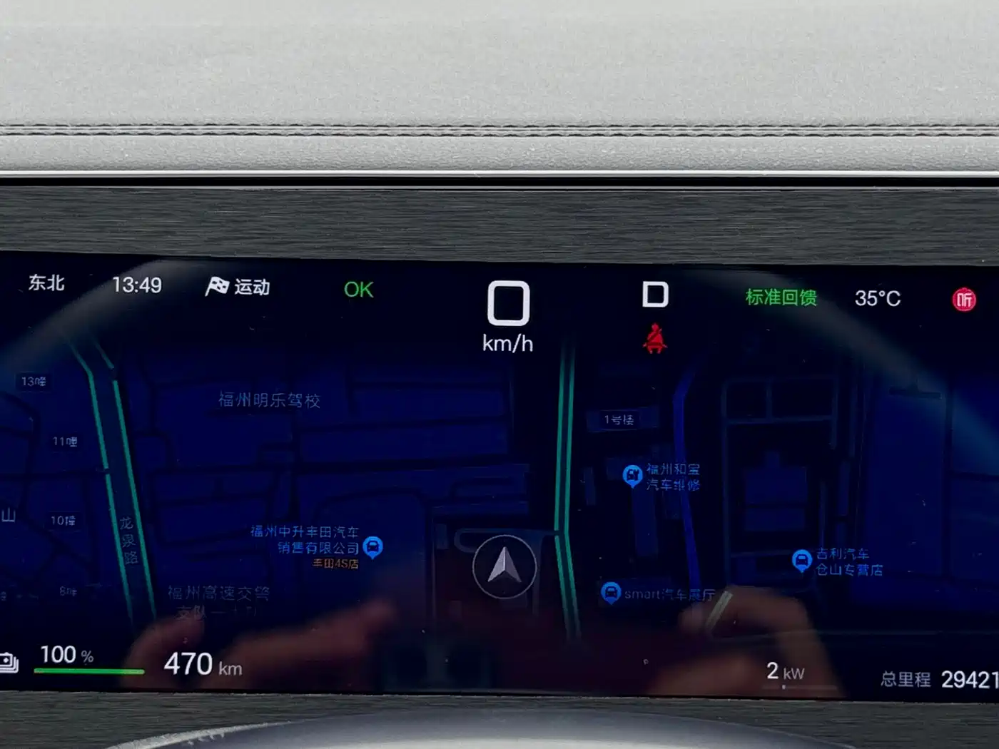 BYD Qin L 2025 EV 470KM Leading Edition фото 12