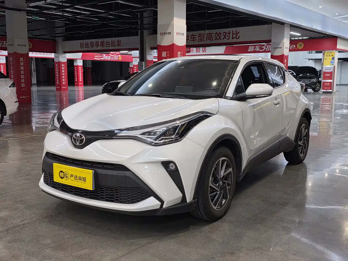 Toyota C-HR 2022 2021 2.0L Luxury Edition