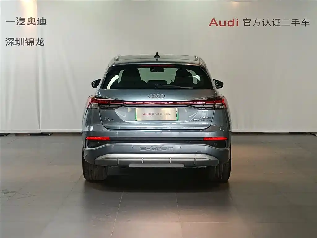 AUDI Q4 E TRON