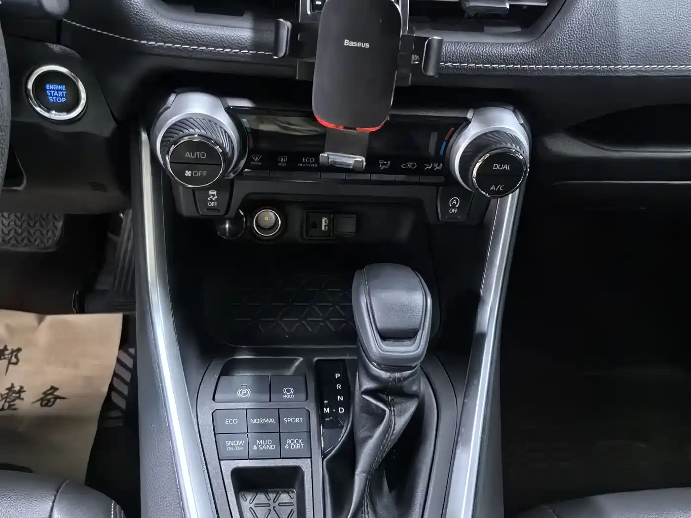 Toyota RAV4 Rongfang 2022 2.0L CVT 4WD Trend Edition фото 10
