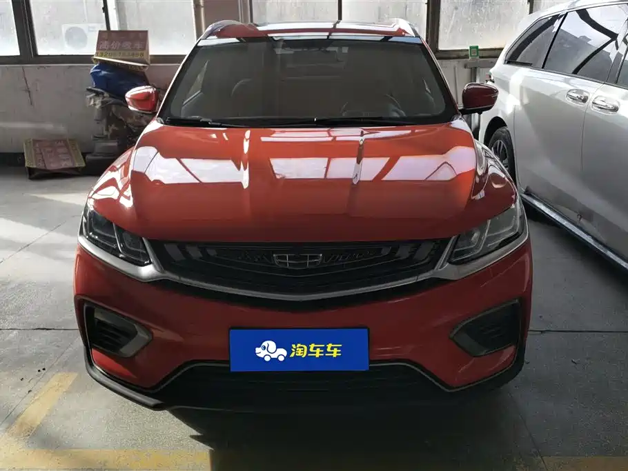 GEELY AUTOMOBILE BINYUE