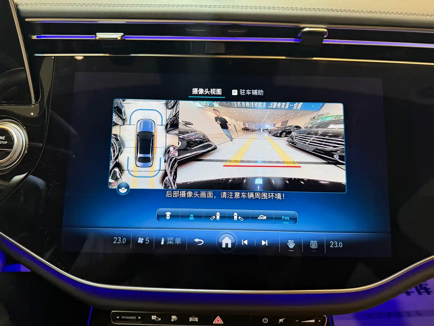 Mercedes-Benz E-Class New Energy 2024 2024 E 350 e L Plug-in Hybrid Sedan