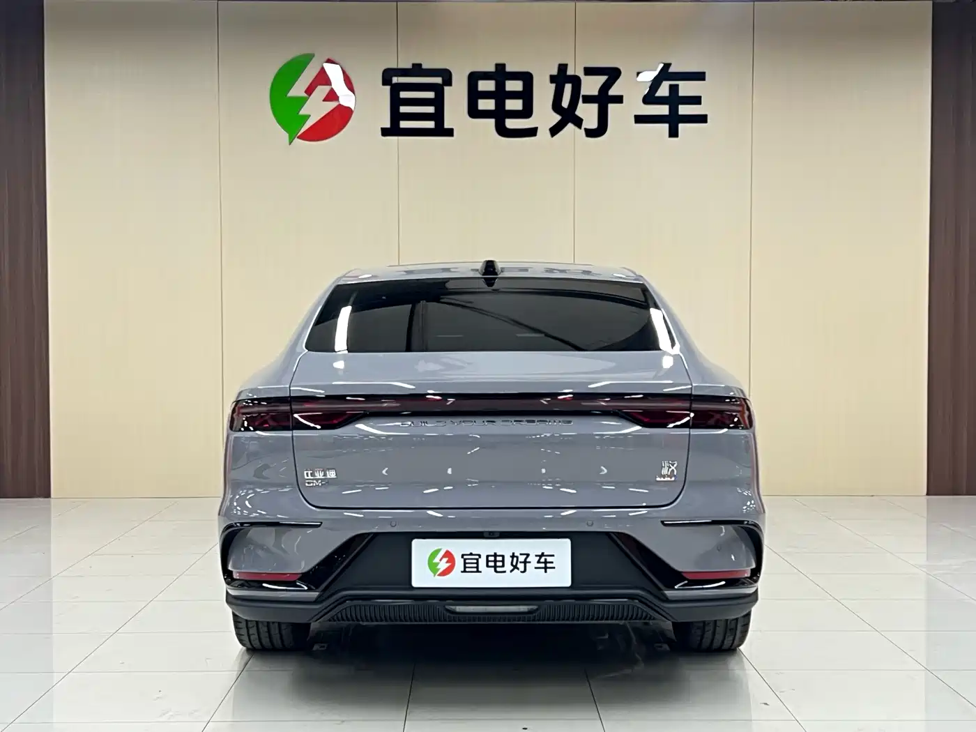 BYD HAN