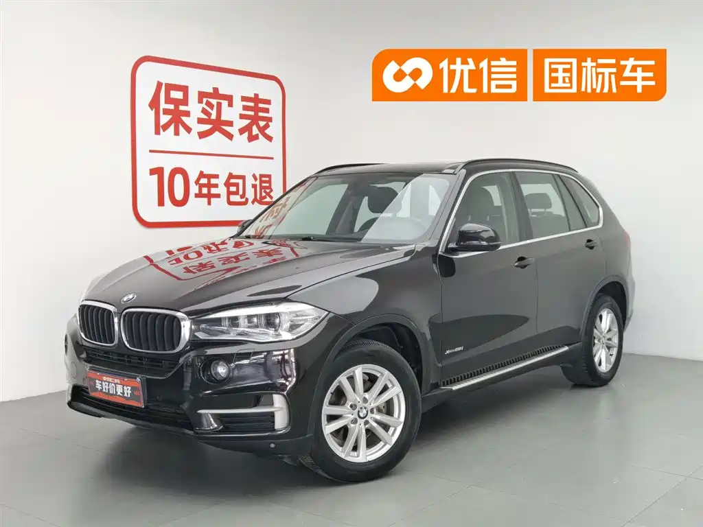 BMW X5 (Import) 2015 xDrive28i