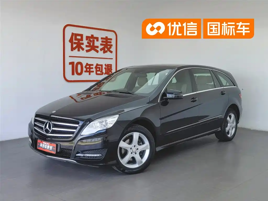 Mercedes-Benz R-Class 2015 R 320 4MATIC Luxury