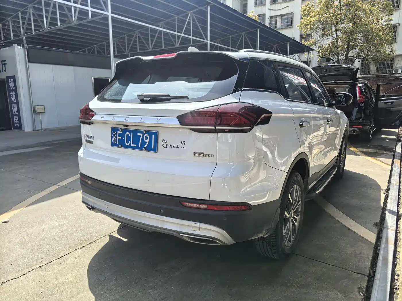 GEELY AUTOMOBILE BOYUE