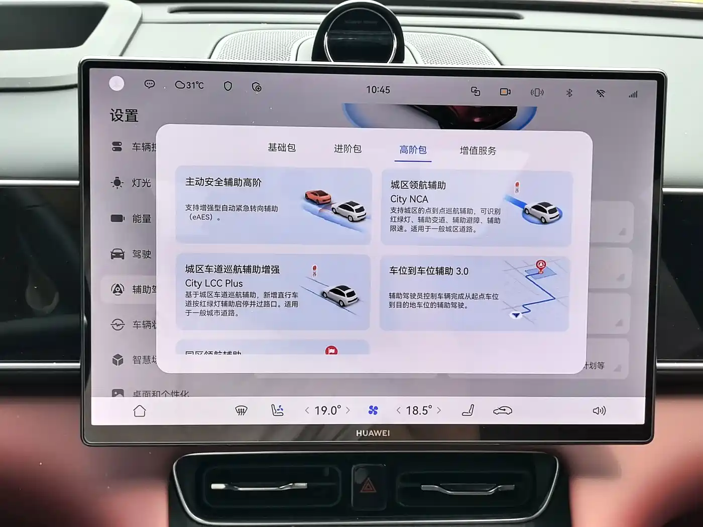 AITO Wenjie AITO M7 2026 2026 Extended Range Ultra AWD 5-Seater