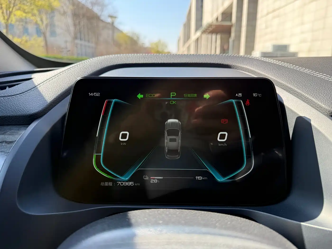 BYD QINHUANGDAO NEW ENERGY