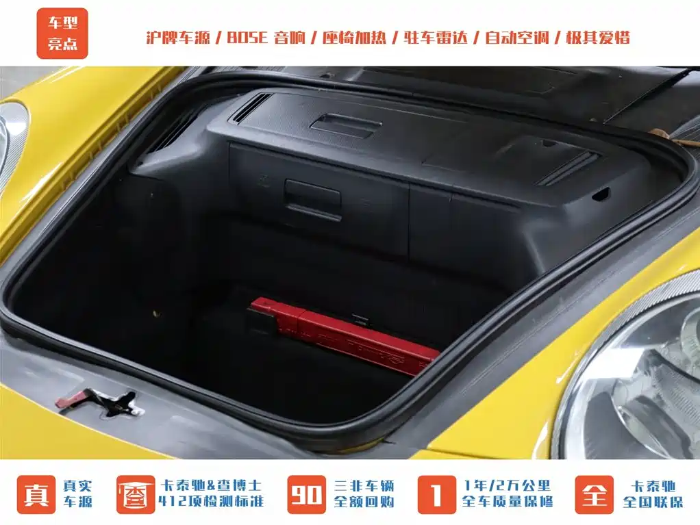 Porsche 911 2006 Carrera S Cabriolet AT 3.8L фото 16