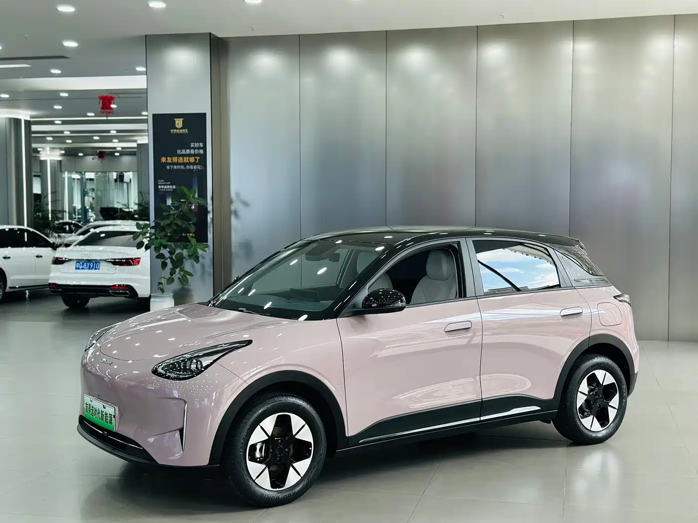 Geely Galaxy Starry Wish 2026