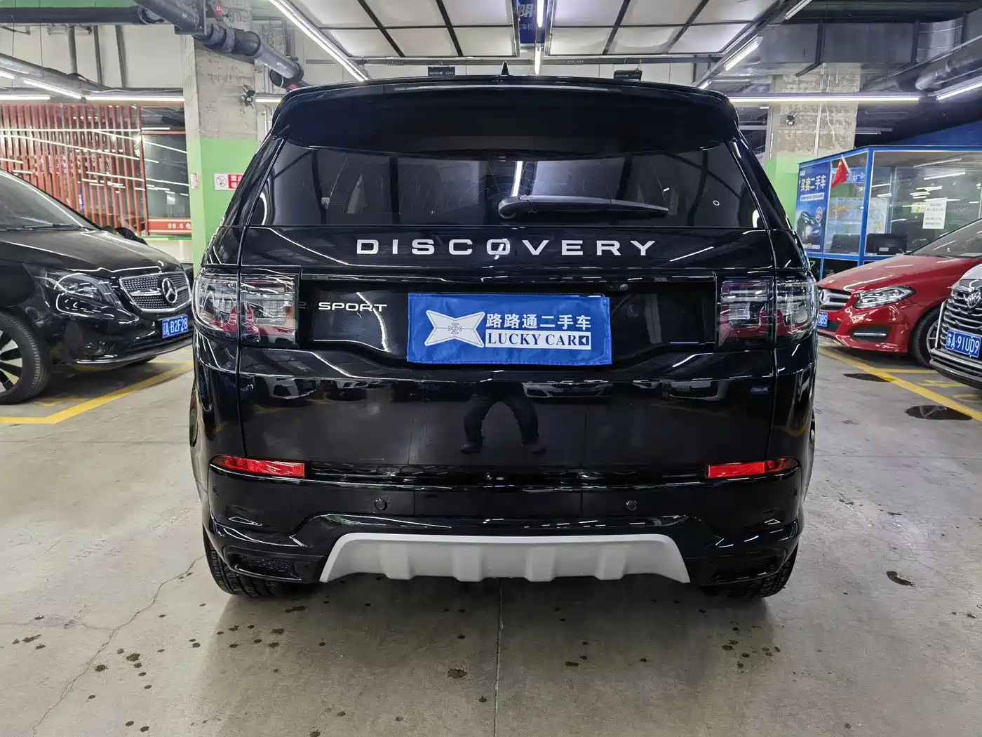 Land Rover Discovery Sport 2024 Performance Technology Edition фото 5