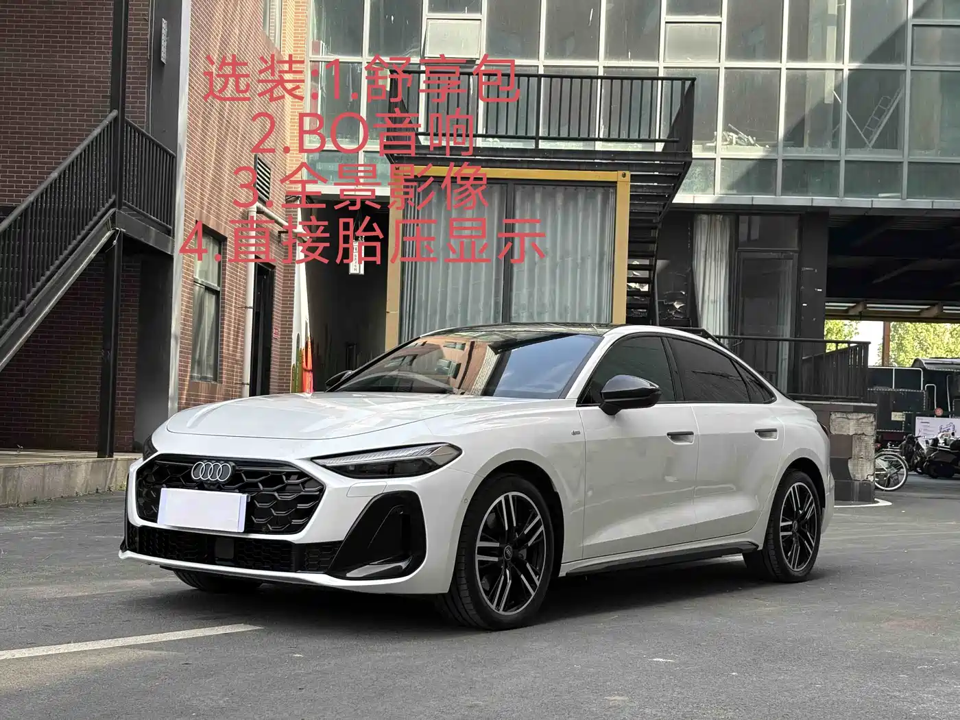 Audi A5L 2025 2.0T Sport Edition Plus