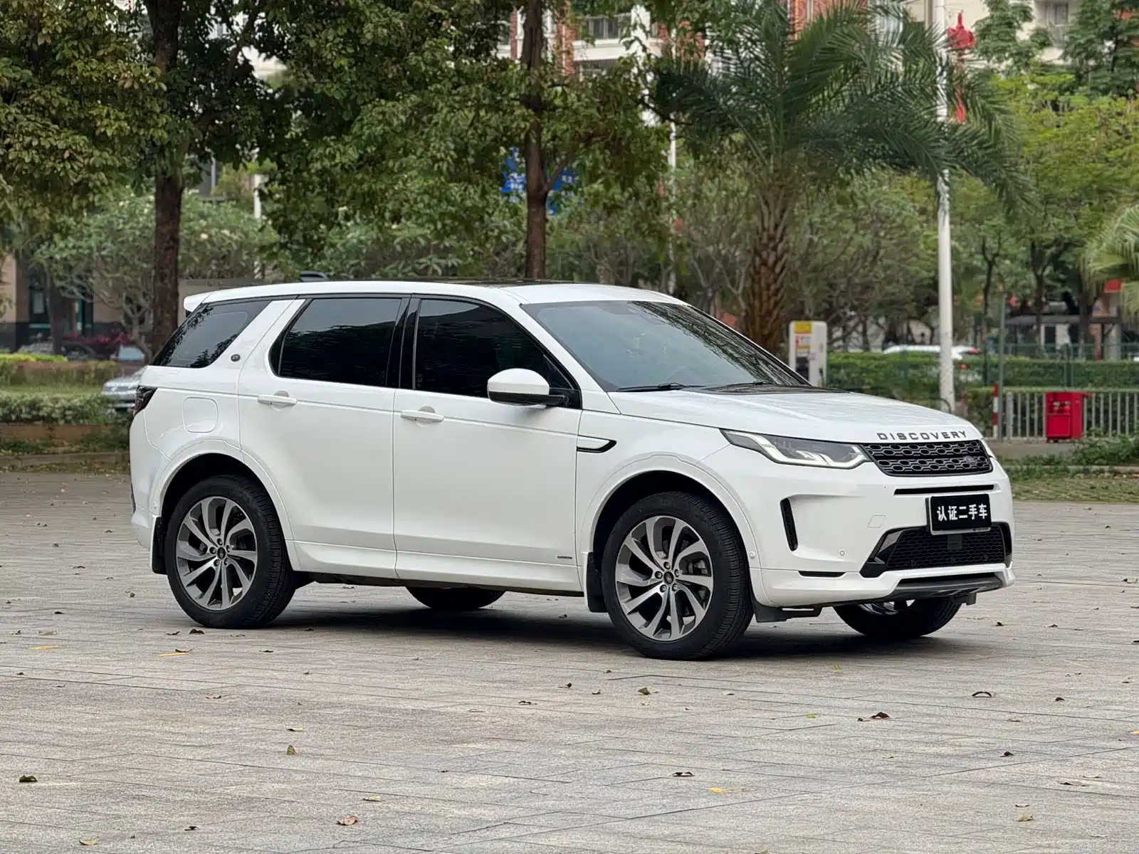 صورة 3 - Land Rover Discovery Sport