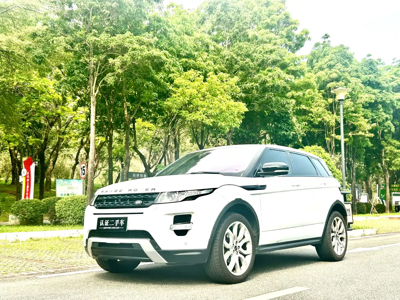 Land Rover Range Rover Evoque (Import) 2013 2.0T 5-door Dynamic Edition фото 2