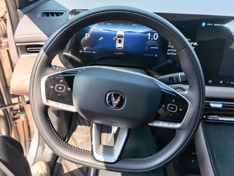 Changan CS55 PLUS 2025 2026 Model 4th Gen New Blue Whale 1.5T Celestial Premium