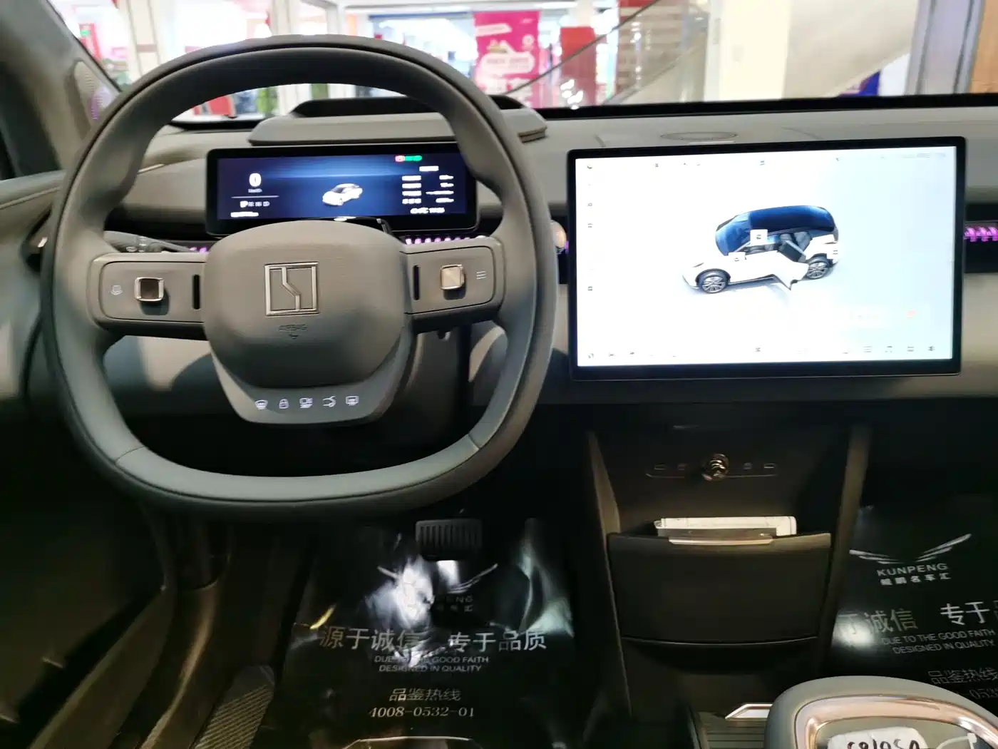 ZEEKR EXTREME KRYPTON X