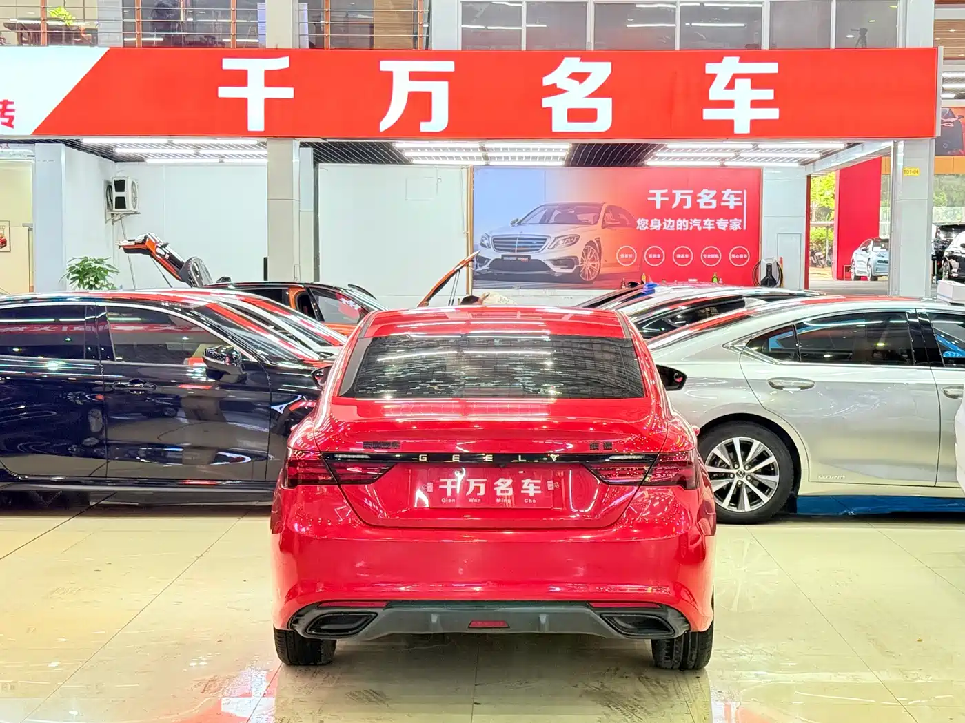 GEELY AUTOMOBILE BINRUI