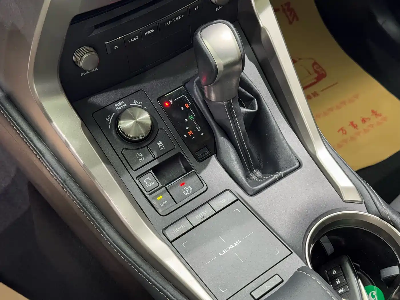 Lexus NX 2020 200 AWD F Sport China VI фото 22