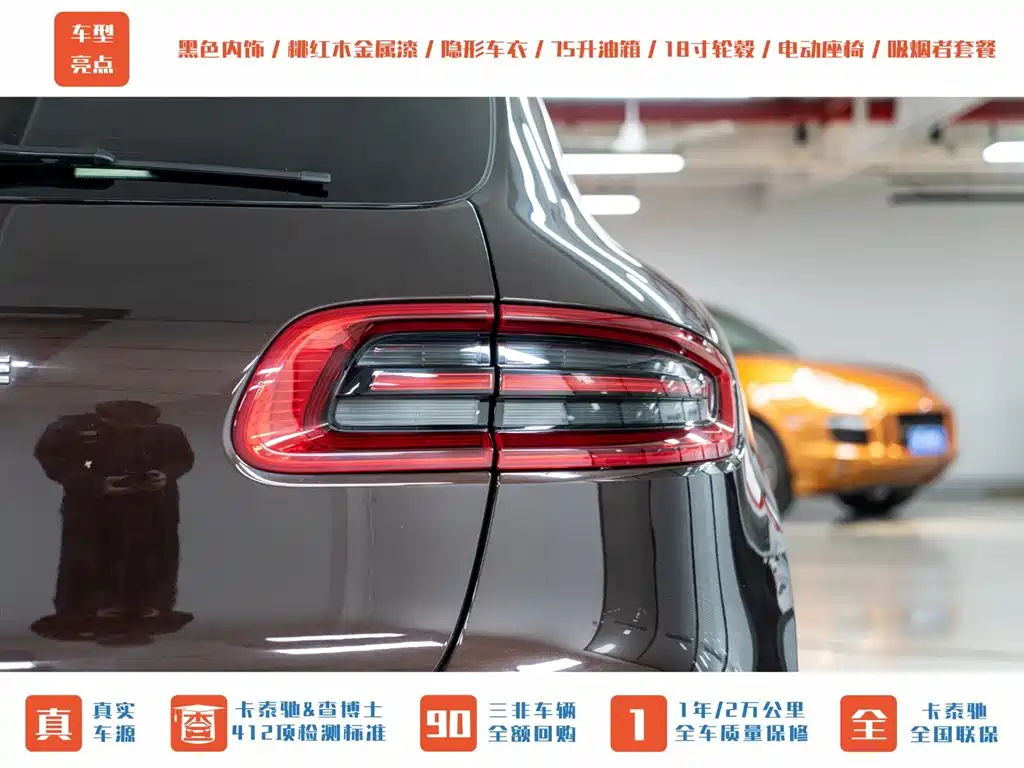 Porsche Macan 2016 Macan 2.0T фото 6