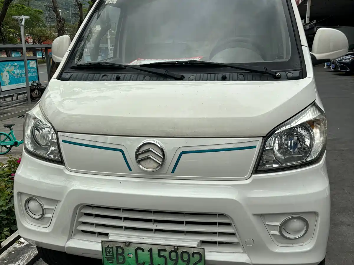 GOLDEN DRAGON SEA LION NEW ENERGY