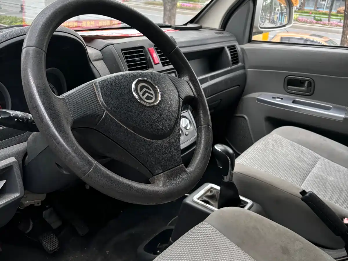 GOLDEN DRAGON SEA LION NEW ENERGY