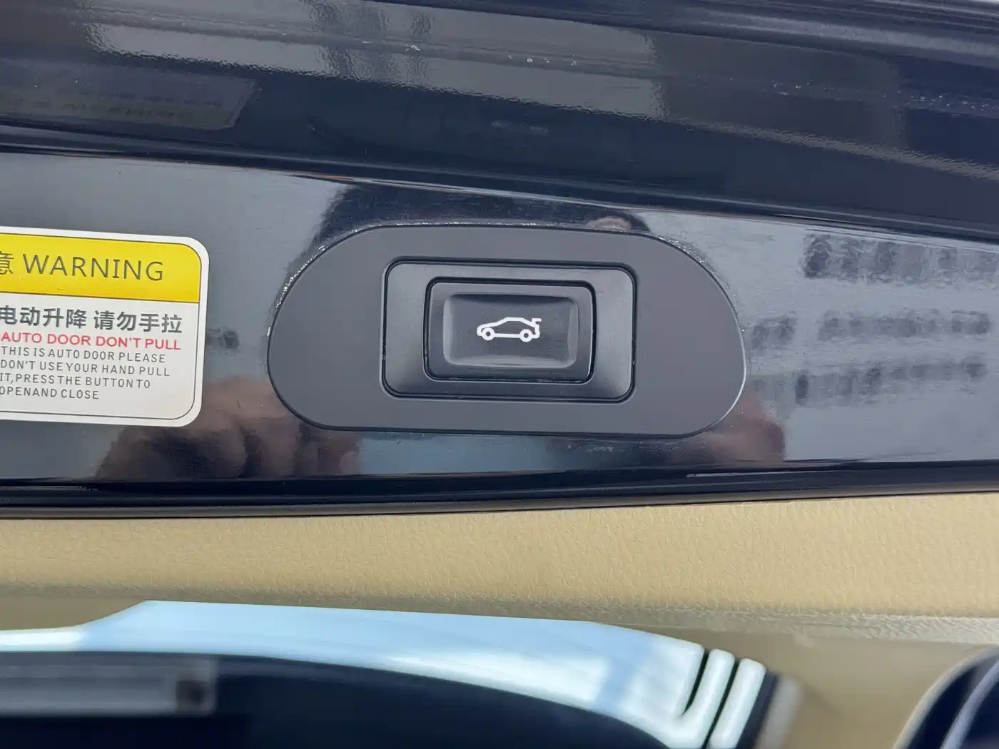 Photo 18 - Toyota Highlander