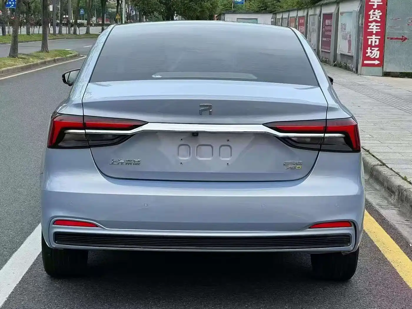 Roewe Feifan ER6 2021 2021 New Power Edition 620km Smart Enjoy Edition