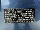 Photo 21 - Volkswagen Touran