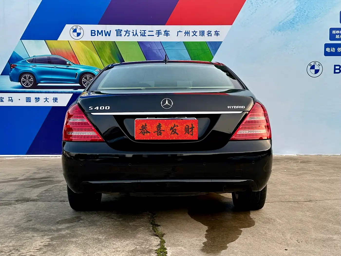 Mercedes-Benz S-Class 2010 Model S 400 L HYBRID фото 6