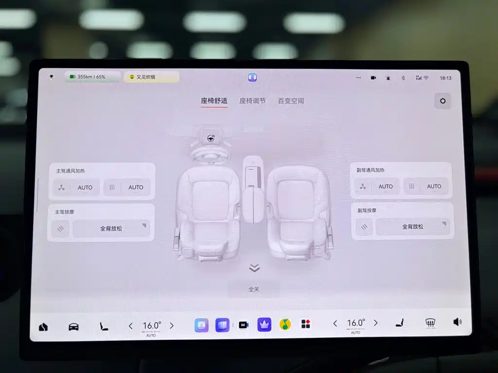 ZEEKR MIX 2026 2025 Smart Driving Edition