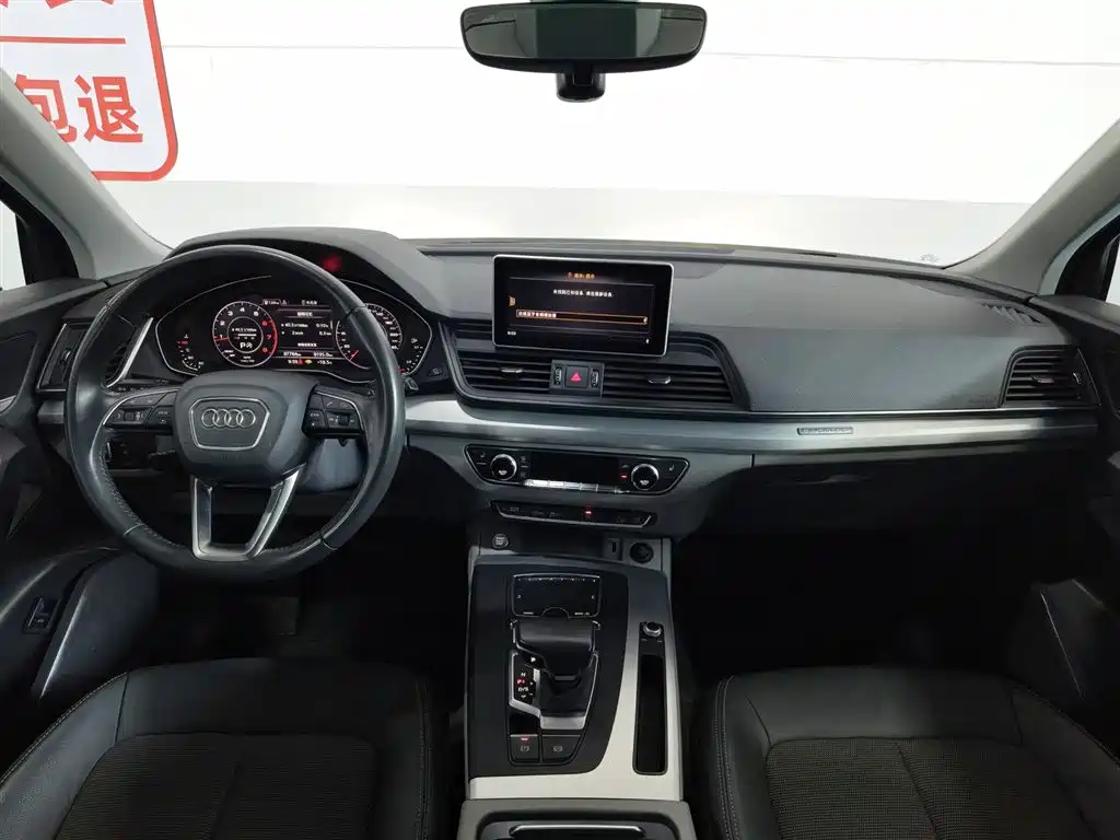Audi Q5L 2018 40 TFSI Prestige Fashion (China V) фото 5