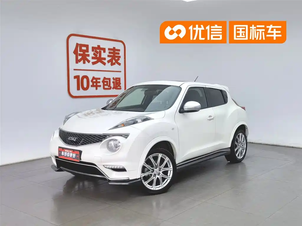 Infiniti ESQ 2014 1.6L Free Edition