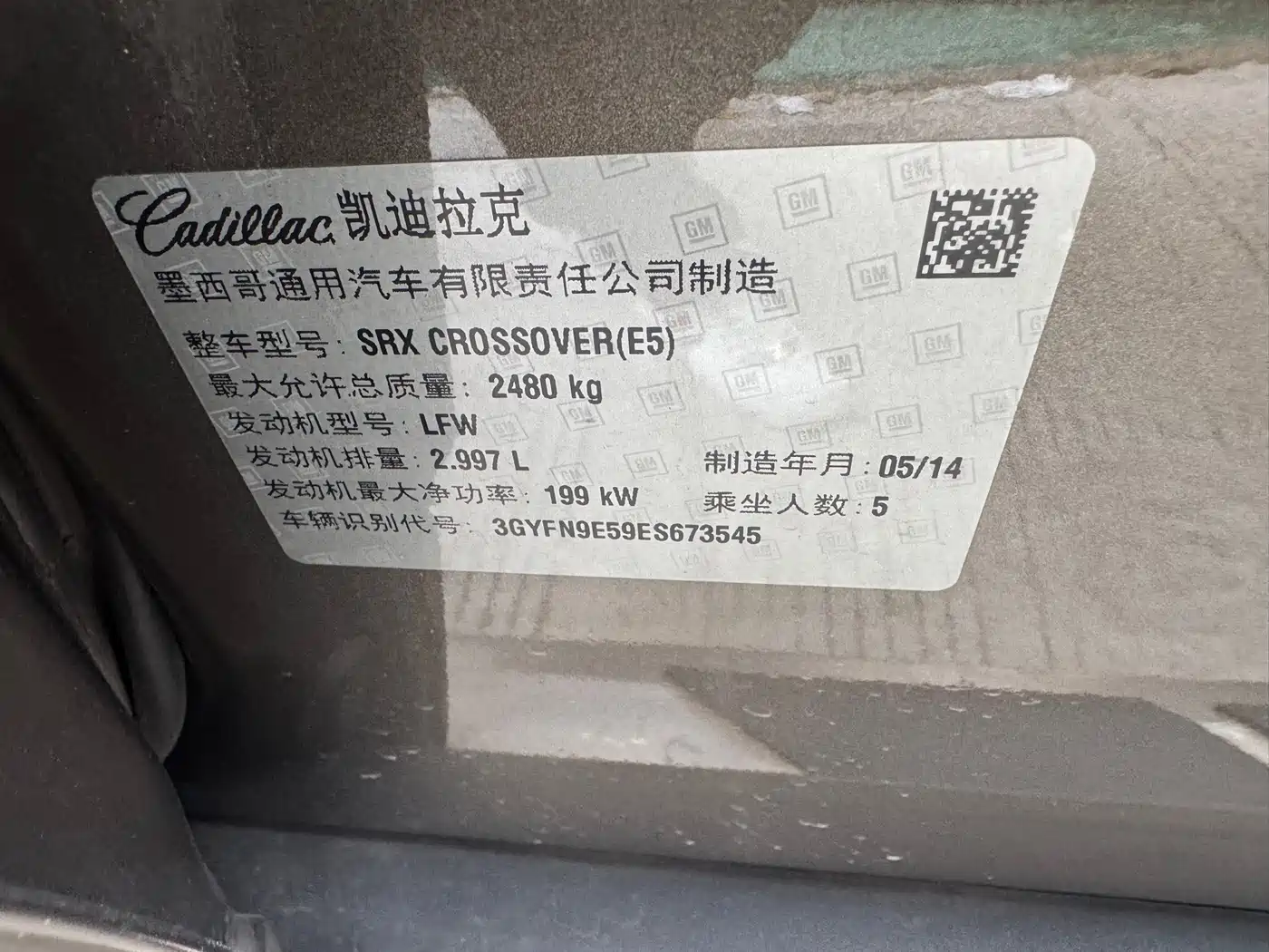 Cadillac SRX 2014 2014 3.0L Comfort Model