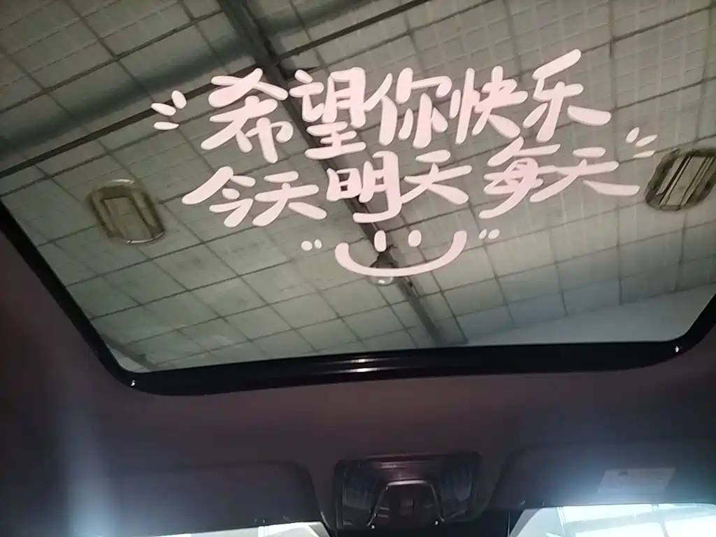 Changan CS75 PLUS 2025 2024 3rd Generation Champion Edition 1.5T Smart Drive Power Type