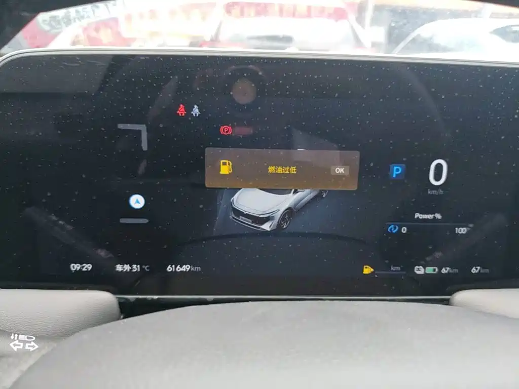 Venucia DaV DD-i 2025 2023 110km iE Edition