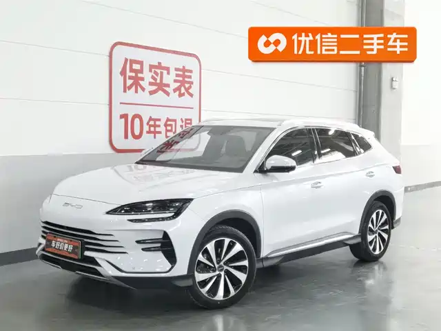 BYD SONGJIANG NEW ENERGY