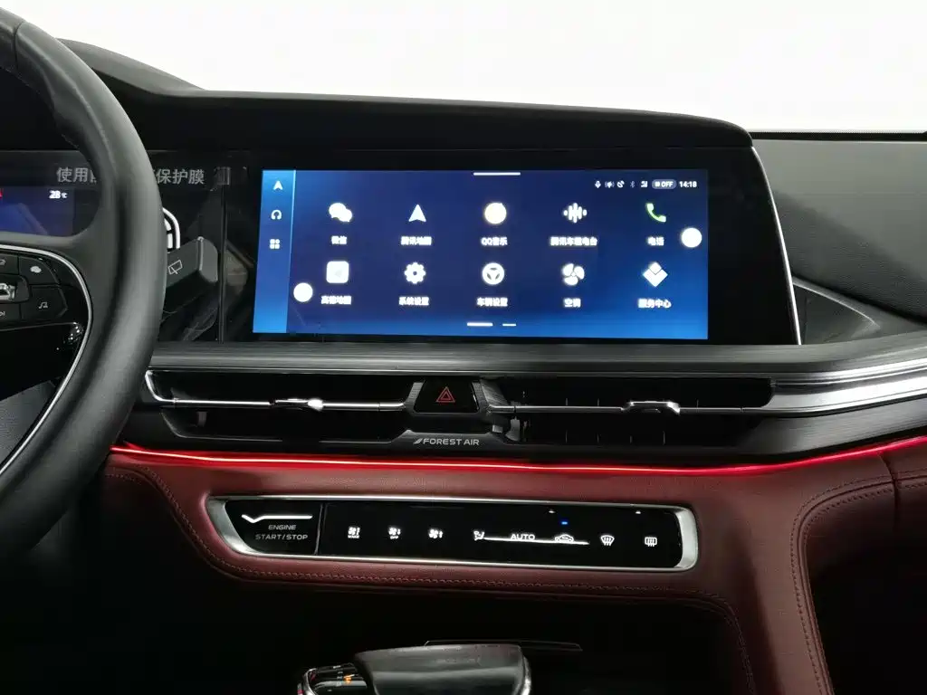 Changan CS75 PLUS 2020 2021 1.5T Automatic Premium