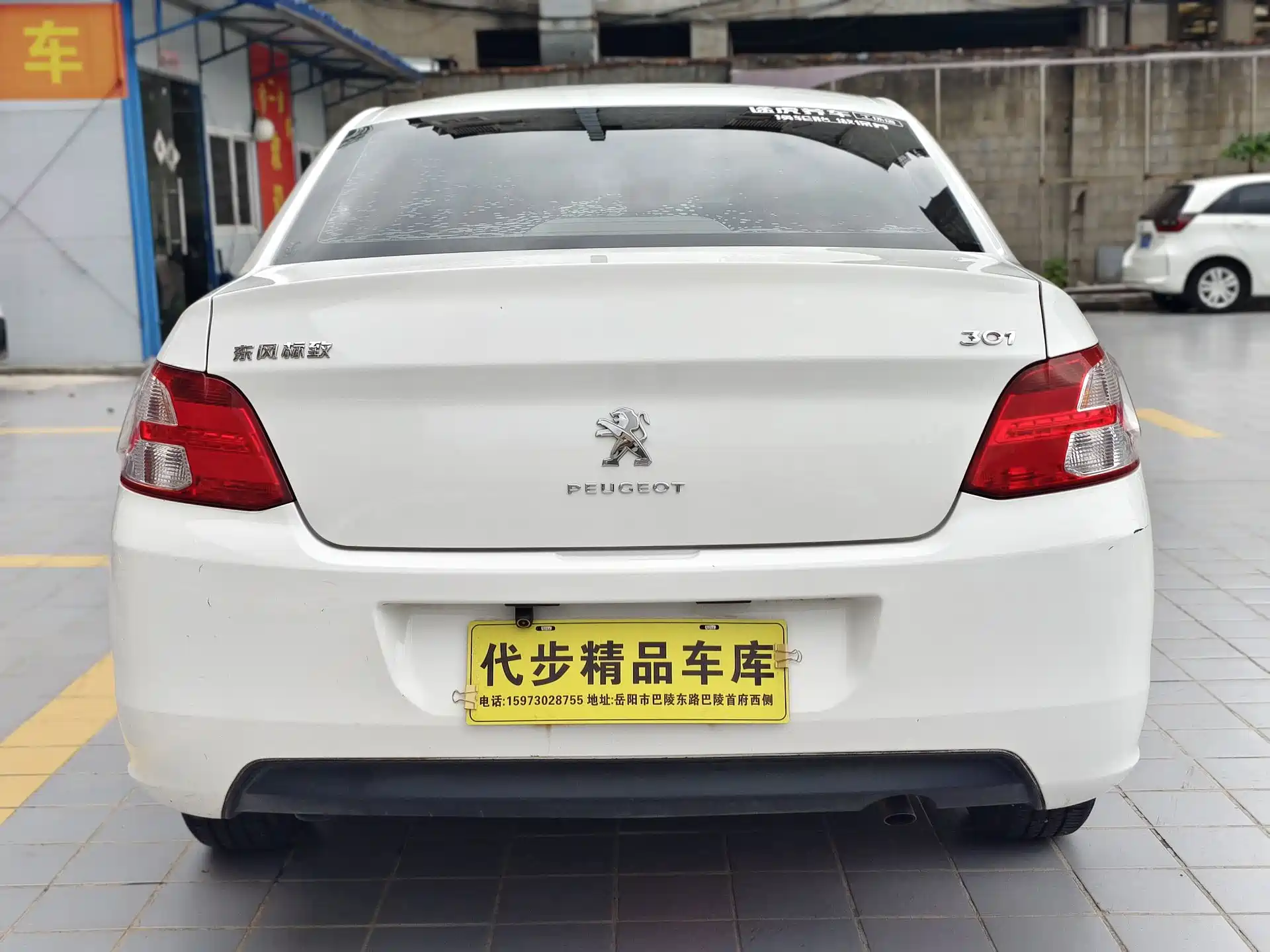 Photo 17 - Peugeot 301