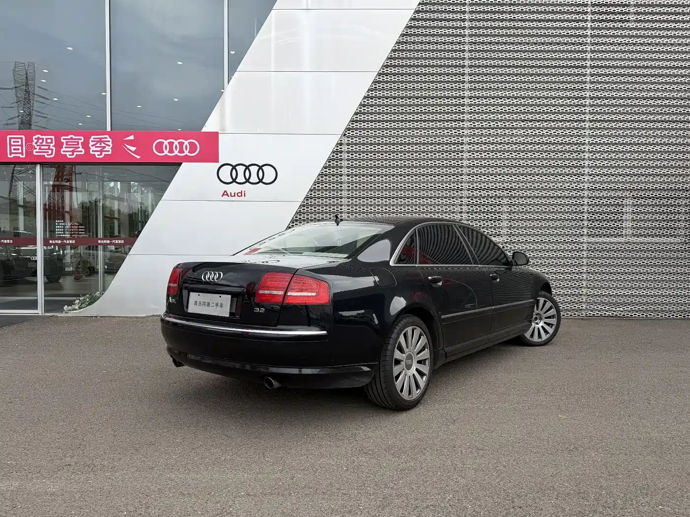 Audi A8 2009 2008 A8L 3.2 FSI Luxury
