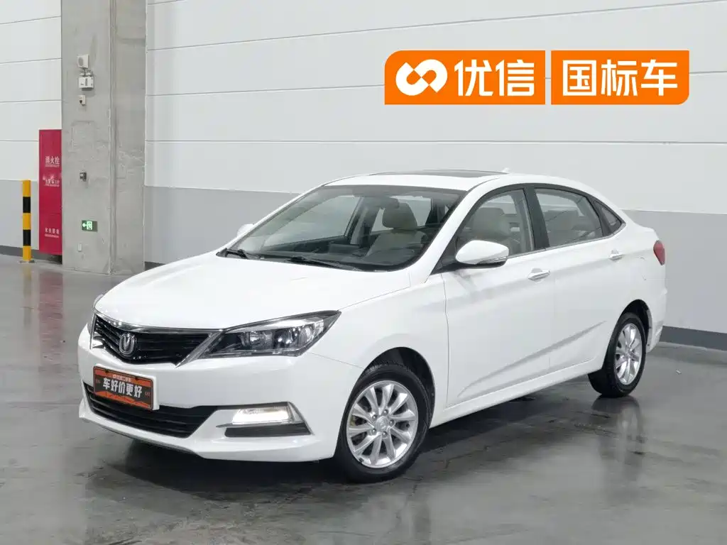 Changan Yuexiang V7 2017 2016 1.6L Manual Joy Version China V