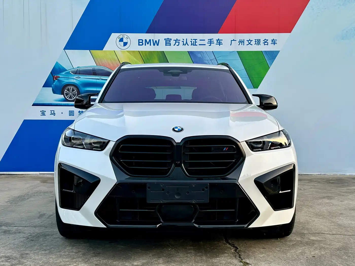 2025 BMW X5 M