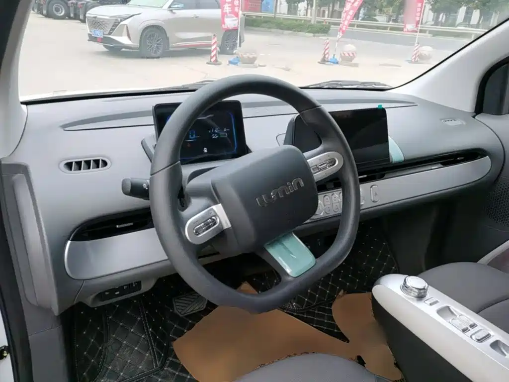 Changan Lumin 2025 2025 205km Fragrant Infusion Edition
