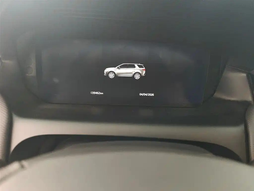 Land Rover Discovery Sport 2022 249PS Metropolis Edition 5-Seater фото 4